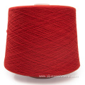 High Quality 100% Cashmere Yarn Hand Knitting